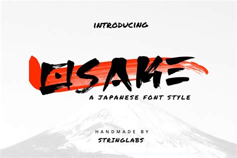 Chinese brush style font - bdaalpine