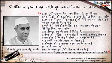 520 words essay on the biography of jawaharlal nehru - gangertd.web.fc2.com