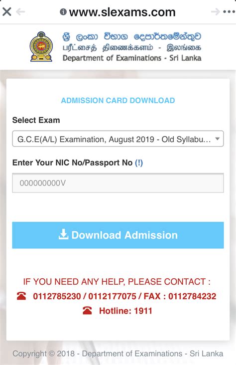 Download A/L 2019 exam admission cards from doenets website