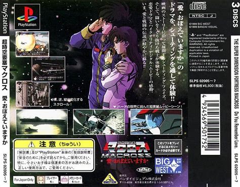 Macross: Do You Remember Love (1999) by Scarab PS game