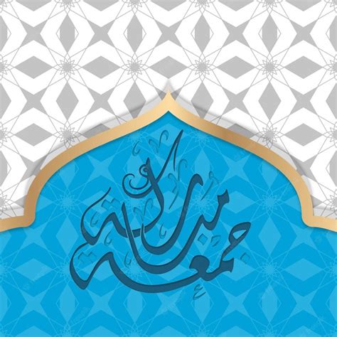 Premium Vector | Islamic- calligraphy with background