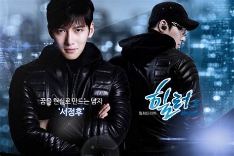 K-Drama Time Machine: "Healer" Soothes With Impressive Romantic Story ...