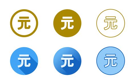 New Taiwan Dollar Symbol Icon Set 4785120 Vector Art at Vecteezy