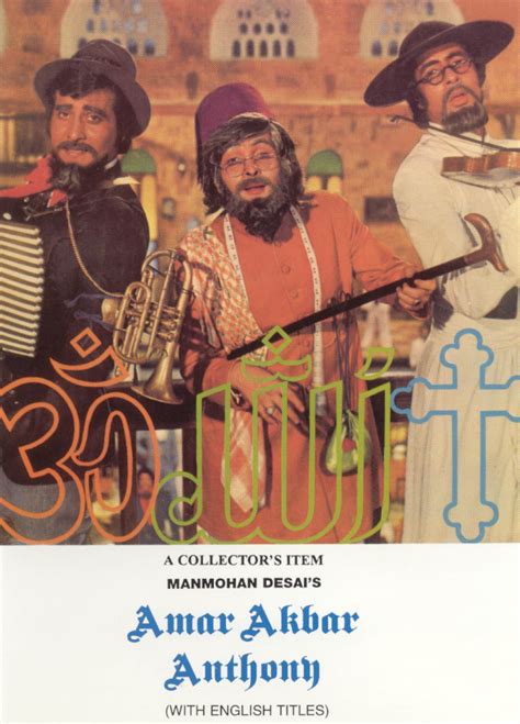 Amar Akbar Anthony (1977) - | Synopsis, Characteristics, Moods, Themes and Related | AllMovie