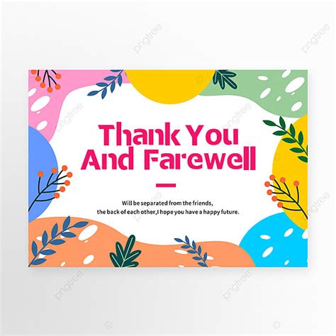 Farewell Card Colorful Farewell Template Template Download on Pngtree