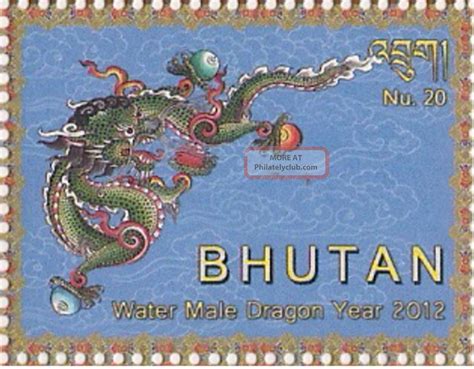 Bhutan 2012 Water Male Dragon Chinese Year Zodiac 1v Stamp 1v Souvenir ...