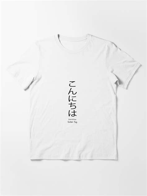 "Konnichiwa in Kanji" T-shirt by konichiwa101 | Redbubble | kanji japanese kanji good day ...