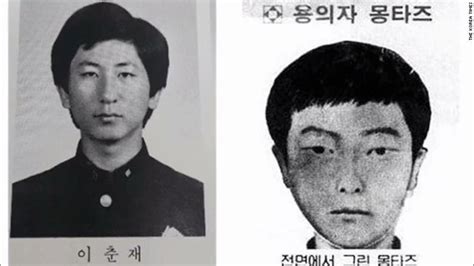 Hwaseong murders Case/ Solved Case - YouTube