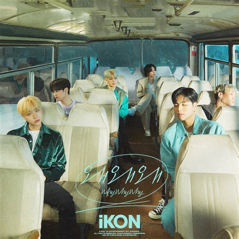 IKON - WHY WHY WHY (ALBUM COVER) by Kyliemaine on DeviantArt