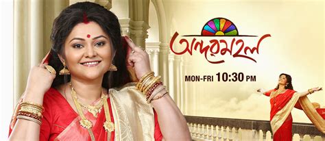 Full List of Zee Bangla Tv Serial and Schedule | Upcoming Serial - TV Serial,Show and GK Capsule ...