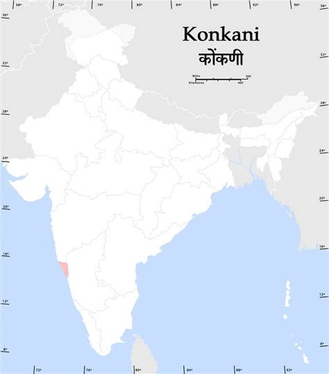 Konkani language - Alchetron, The Free Social Encyclopedia