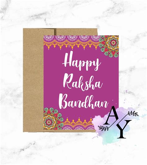 Printable Raksha Bandhan Card Rakhi Printable Card Big Brother Love Card Bada Bhai Card Indian ...