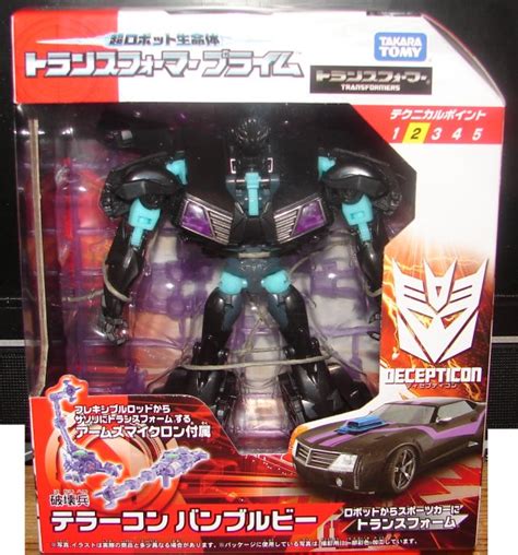 Blog #223: Toy Review: Japanese Transformers Prime Terrorcon Bumblebee with Arms Microns ...