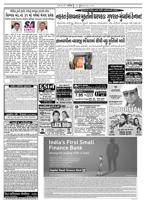 ajit-newspaper Newspaper, ajit-newspaper Page-3 epaper hub