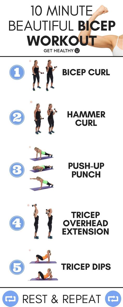 Motivation : If you want beautiful biceps try this 10 minute beautiful bicep workout! These ...