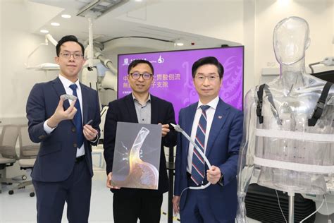 CUHK develops wirelessly powered electronic stents for gastric acid reflux treatment: a new non ...