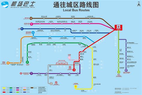 Beijing Capital Airport(PEK) Shuttle Bus Route's Map