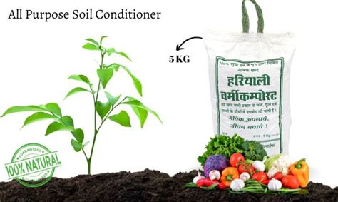 Hariyali Agrilife Vermicompost Manure Organic Fertilizer for Plants 5kg ...