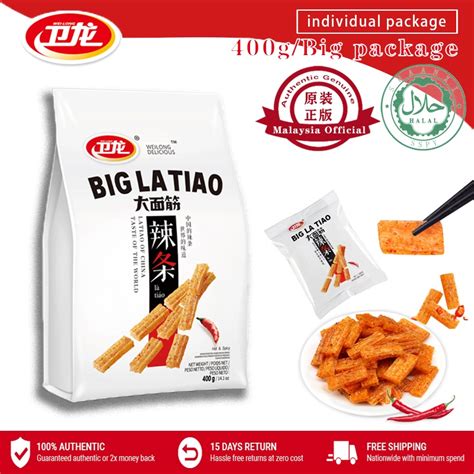 weilong spicy stick big latiao gluten strips small chinese snacks-large bag (400g) | Shopee ...