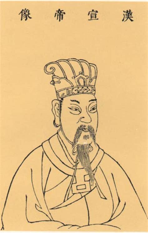 Emperor Xuan of Han - Wikipedia