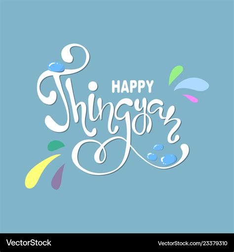 Happy thingyan water festival Royalty Free Vector Image