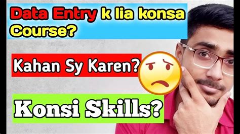 How to learn Data Entry? / Learn Data Entry Skills for Free - YouTube