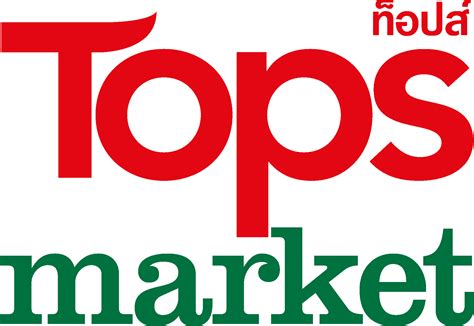 Tops Market Logo Vector - (.Ai .PNG .SVG .EPS Free Download)