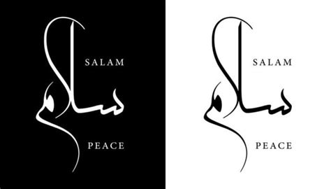 Arabic Fonts Vector Art, Icons, and Graphics for Free Download