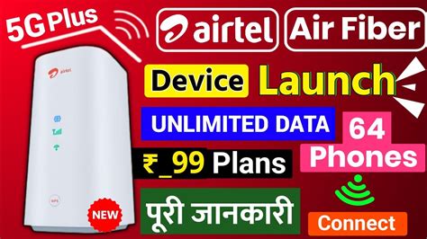 Airtel Xstream AirFibre Device Launched | Wifi 6 Unlimited 5G Data AirFiber Plans Price Full ...