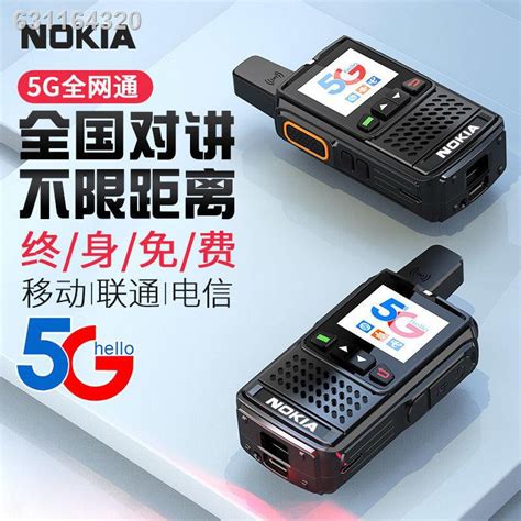 NOKIA5000 ถูกที่สุด พร้อมโปรโมชั่น มี.ค. 2023|BigGoเช็คราคาง่ายๆ