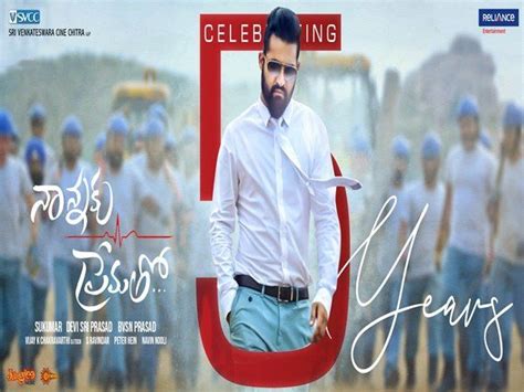 Jr NTR Nannaku Prematho | 5 years of Nannaku Prematho! Fans celebrate ...