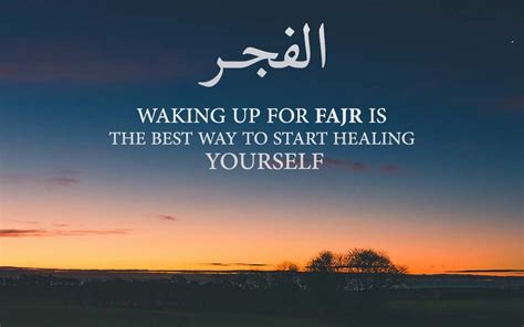 35+ Inspirational Fajr prayer Quotes (Namaz) with images