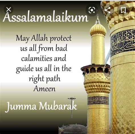 Jumma Mubarak Images Today / Pin by Samirabounaazouz on Jummah Mubarak Quotes Beautiful ...