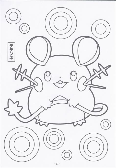 Pin on Color Pokemon coloring & B&W line art pages