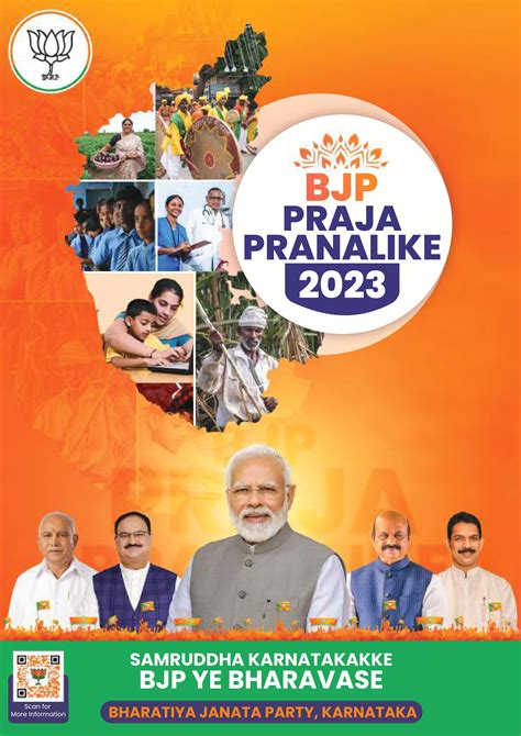 Karnataka Assembly Election Manifesto 2023 | Bharatiya Janata Party