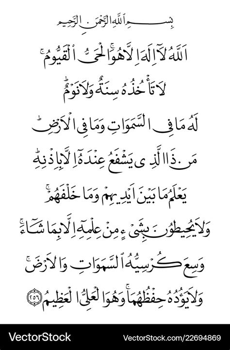 Surat al kursi kiro download - horsure