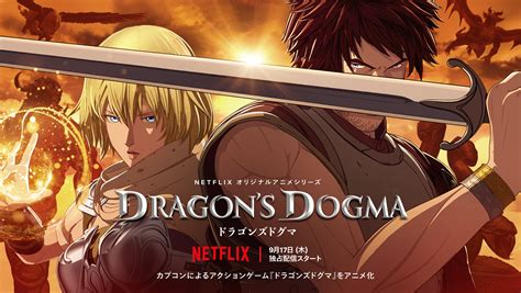 Netflix's Dragon's Dogma Anime Readies for Battle in First Trailer