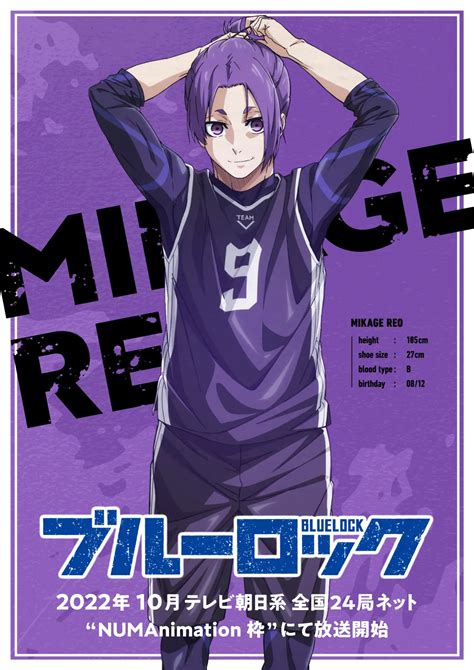 Reo Mikage Wallpapers - Wallpaper Cave