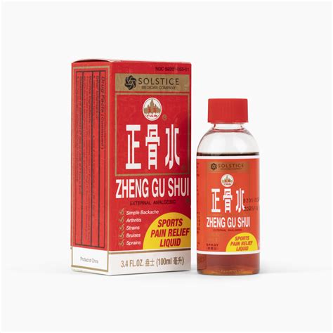 Chinese Pain Relief - Chinese Herbal Pain Medicine - Solstice Medicine ...