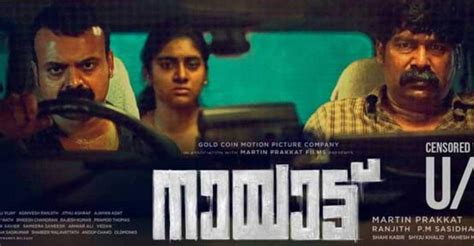 Nayattu movie review: An honest and intense film by Martin Prakkat and team