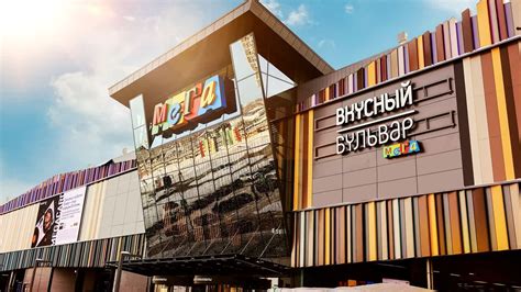 Ingka Centres Sells its Russian Portfolio of Shopping Centres - Ingka ...