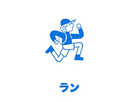 run Otis by jayrsotelo on Dribbble