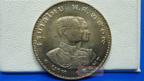 Thailand 1966, 1 Baht Coin, One Baht Coin, 90yr Old Uncle ' S Estate,