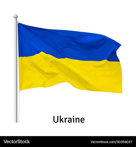 Ukraine Flag Printable