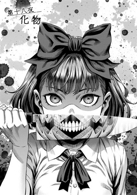 Not a Fan of Gore Manga but this one is pretty good and has great art : r/AnimeART