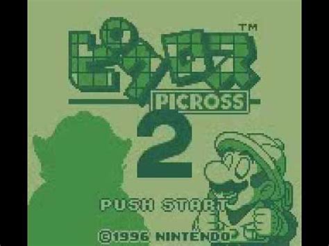 Mario's Picross 2 (Game Boy) - YouTube