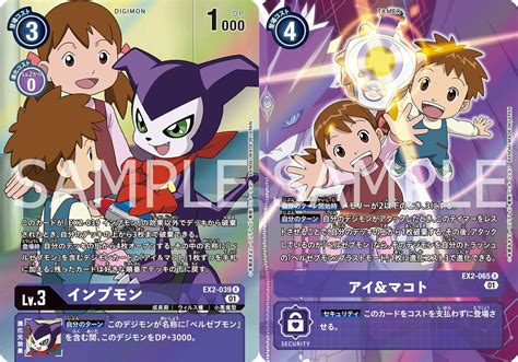 183 best Digimon Tamers images on Pholder | Digimon, Digimon Card Game2020 and Digimon Re Arise