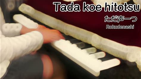 Tada Koe Hitotsu - Rokudenashi [Piano Cover] - YouTube