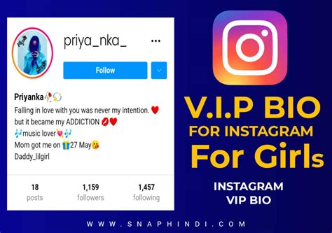 50+ VIP Bio For Instagram For Girl | Instagram - SnapHindi