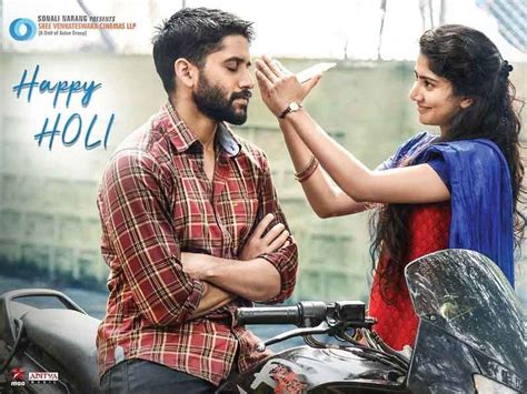 Love Story New Look: Naga Chaitanya and Sai Pallavi starrer new look out. | Moviekoop